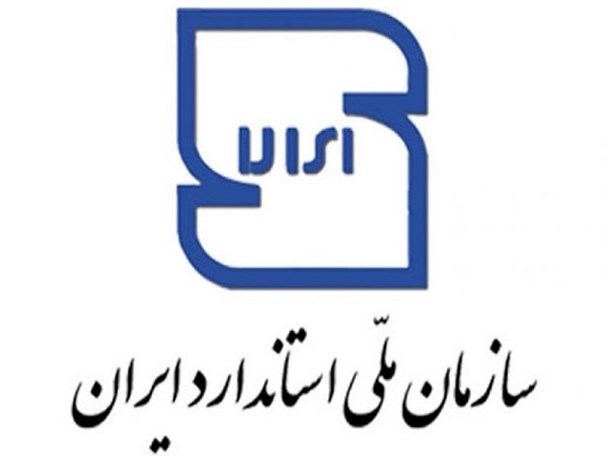 آشنایی با استاندارد، در سرفصل آموزشی مهدهای کودک استان مرکزی