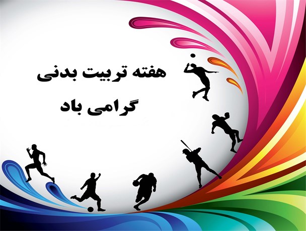 اولین خانه جوان استان در کمیجان افتتاح می شود