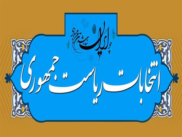 حریفان پنهان و جدال‌های آشکار!