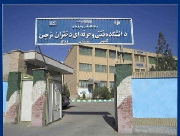اختراع دستگاه خودکار پمپ آب