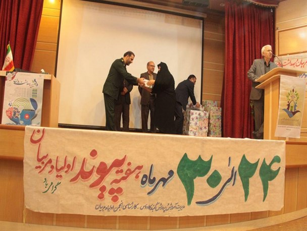 تجلیل از 23 رتبه کشوری و استانی انجمن اولیا و مربیان گنبد/ تصاویر