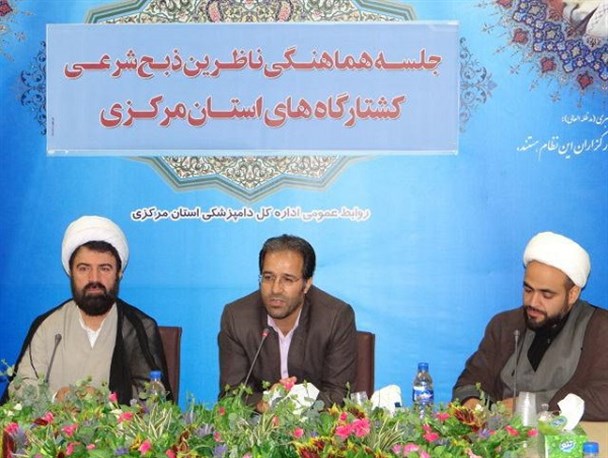 ذبح شرعی و غذای حلال تاثیر بسزایی در سلامت انسان دارد