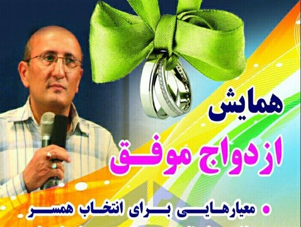خدا، کجای انتخابمان است؟/انتخاب درست، رمز ماندگاری
