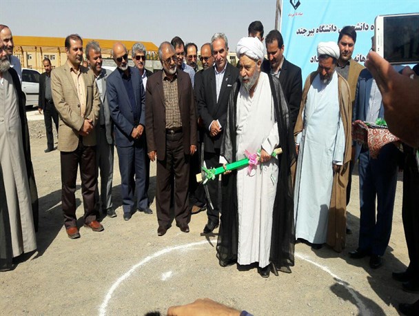 کلنگ زنی خوابگاه دانشجویی دخترانه طرح خورشید در دانشگاه بیرجند