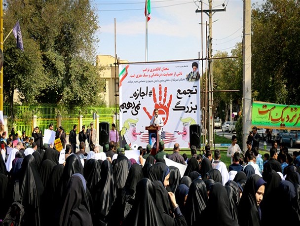 تجمع مردم انقلابی مبارکه در حمایت از سپاه پاسداران+ تصاویر