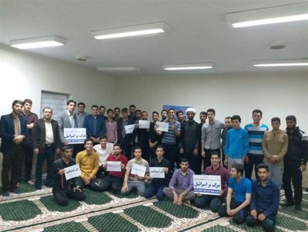تجمع دانشجویان بسیجی مرکز آموزش عالی شهید میرشاکی الیگودرز در اعتراض به سخنان ترامپ+تصویر