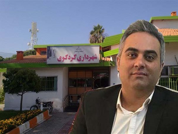 اندر حواشی انتخاب شهردار کردکوی / نگرانی رسانه مازندرانی برای گلستانی ها