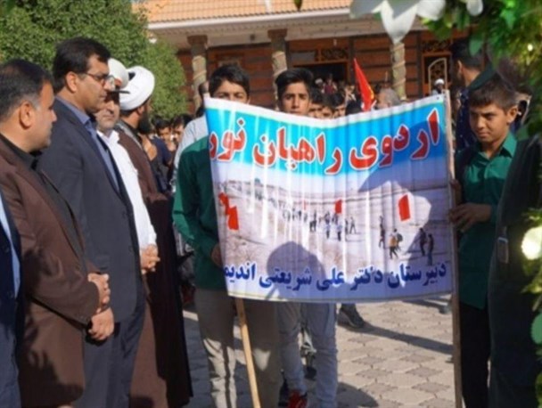 اعزام ۷۵۰ دانش آموز اندیمشکی به اردوهای راهیان نور