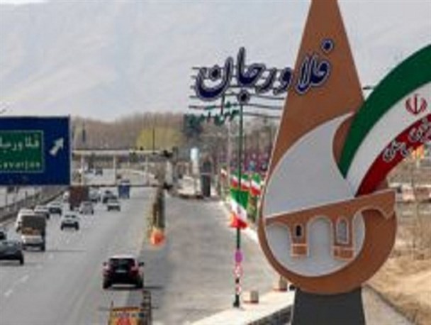 حواشی مراسم تودیع و معارفه شهردار فلاورجان همچنان ادامه دارد/ بدهی های شهرداری موضوع داغ شهرستان