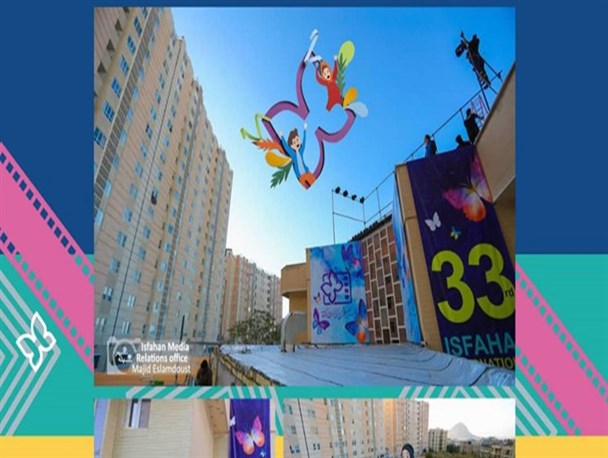 جشنواره فیلم کودک و نوجوان کلید خورد+ اسامی فیلم های امروز