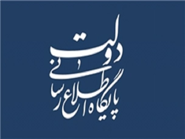 موافقت کمیسیون دولت با آیین‌نامه خرید نهاده‌های کشاورزی وارداتی