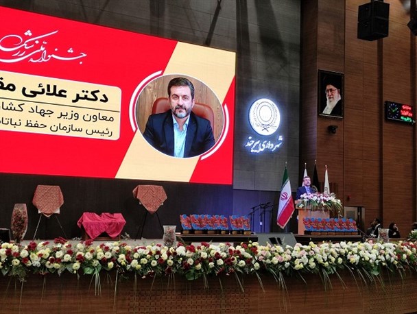 سند تحول زرشک خراسان جنوبی تدوین شود