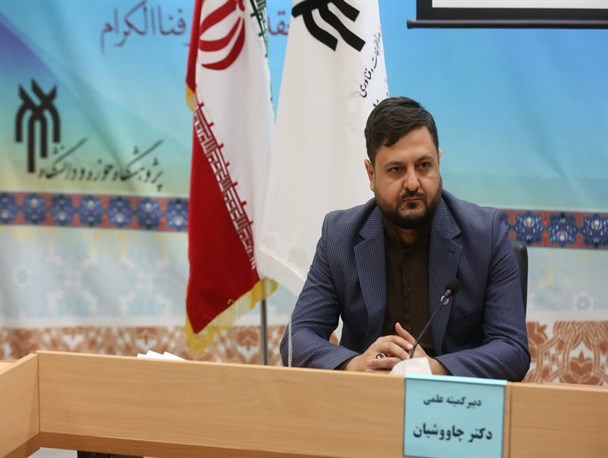 کنفرانس خانواده و تربیت معنوی در قم برگزار می‌شود