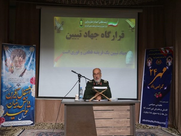 نیروهای مسلح خیال تهاجم نظامی دشمنان را نابود کردند