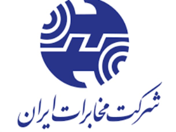 یک خبرنگار رییس اداره مخابرات شهرستان پارس آباد شد