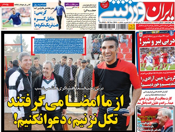 news