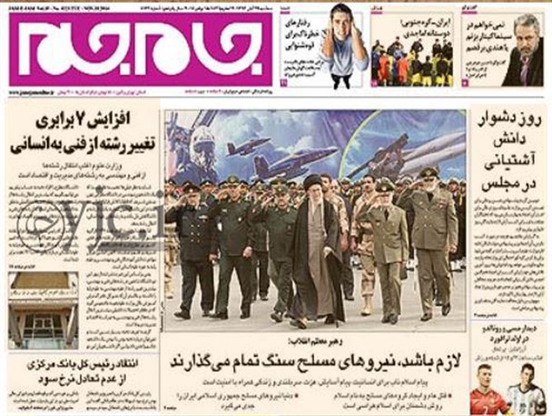 news