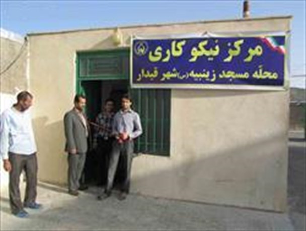 کمک ۱۵ میلیون ریالی خیرین به یک نوعروس در خدابنده
