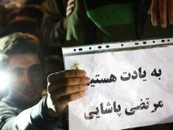 مراسم تشییع جنازه مرتضی پاشایی و حاشیه های آن در رسانه های خارجی +تصاویر