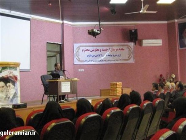 مرکز مشاوره در شهرستان رامیان راه اندازی می شود