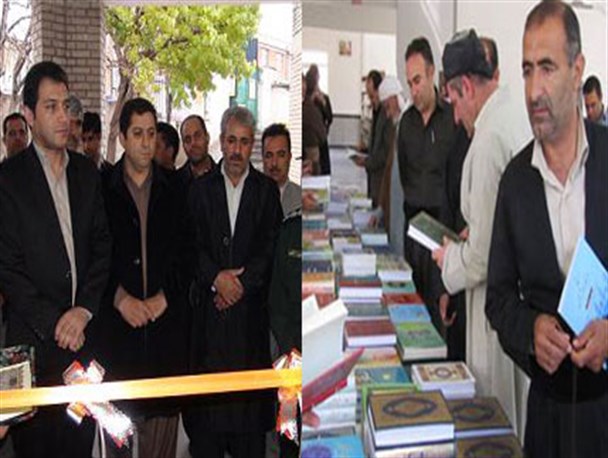 نمایشگاه بزرگ کتاب با بیش از 800عنوان کتاب در شهرستان جوانرود آغاز به کار کرد
