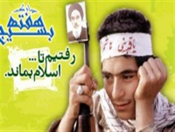 حضور ۲ هزار بسیجی در اردوی یک روزه بسیج سازندگی به مناطق محروم / اجرای ۳۵۰ برنامه ورزشی در هفته بسیج