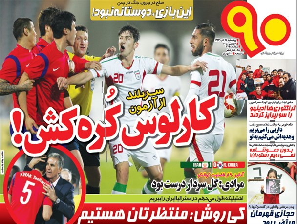 news