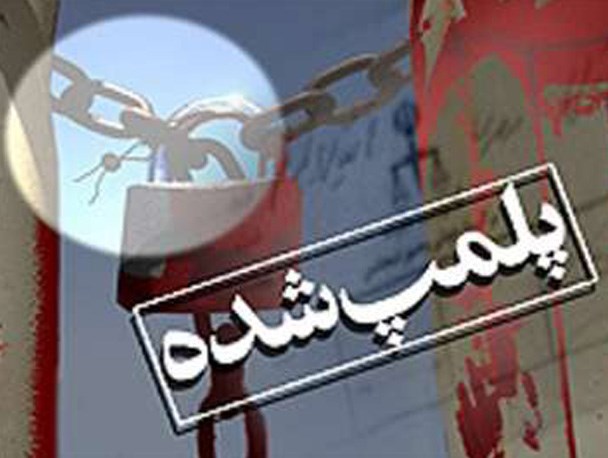 احتمال توقف احداث نیروگاه حرارتی طبس