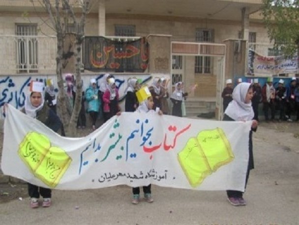 بازدید دانش آموزان اسفرورینی از کتاب خانه مرکزی شهر