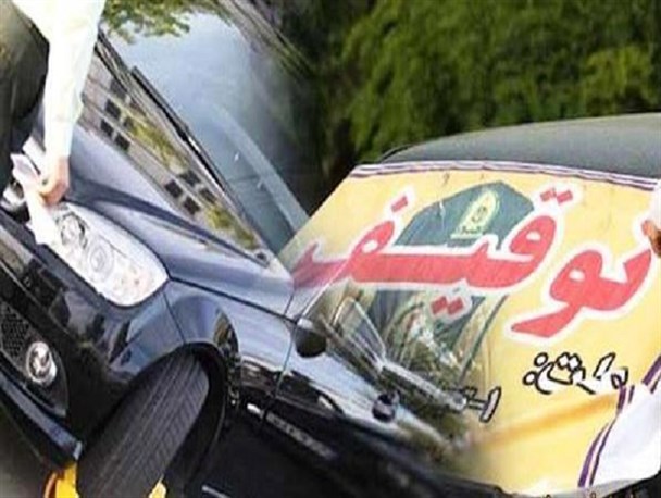 توقیف پژو پارس با 37 میلیون خلافی در گرمی
