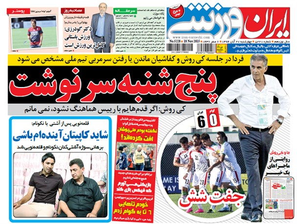news