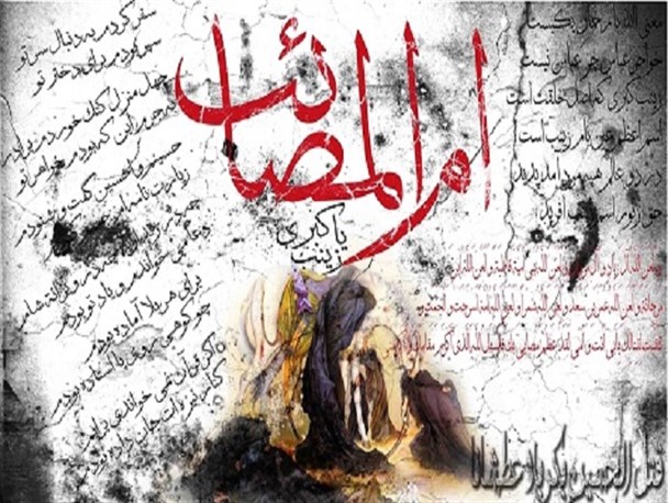 نمایش "ام المصائب" راوی عاشورا می شود