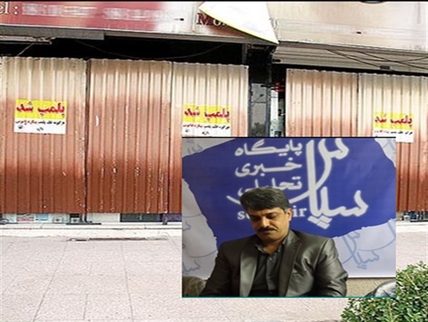 مدیرکل اسبق گمرک به دنبال پروانه سوپر مارکت!/ نامه زدیم، تهدید شدیم، حکم جلب گرفتند!+سند
