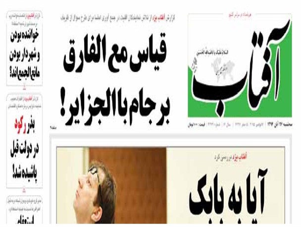 news