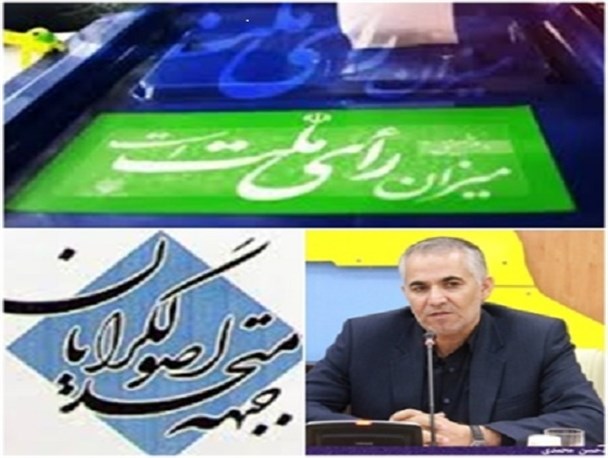 هرگز اجازه نمی دهم بی عدالتی در عرصه انتخابات صورت گیرد