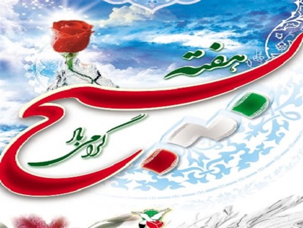 بسیجیان با هوشیاری راه نفوذ دشمن را سد کنند