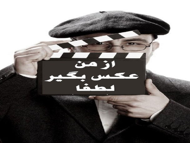 مدیر دوربینی شهرداری اهواز چه کسی است؟