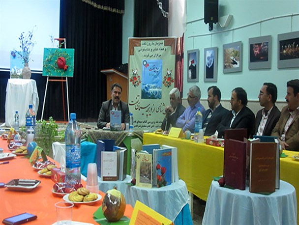 نشست «تفت شناسی از دریچه سیمای تفت»
