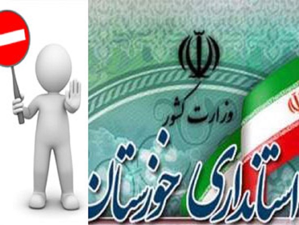 انتخاب گزینشی رسانه‌ها برای نشست خبری معاون رئیس جمهور