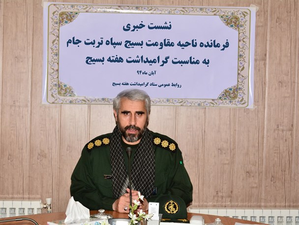 تفکر بسیجی برگرفته از نهضت سرخ حسینی و استکبارستیزی است/بیش از هفتاد برنامه‌ی فرهنگی، بصیرتی و ورزشی در هفته بسیج اجرا می‌شود