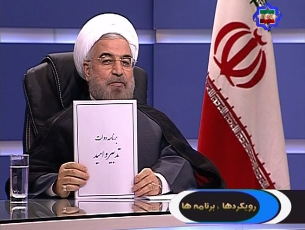 آیا پیام و عبارت نادرست خزانه خالی باعث ایجاد نشاط و امید مضاعف دشمنان برای فشار بر ایران نبود؟