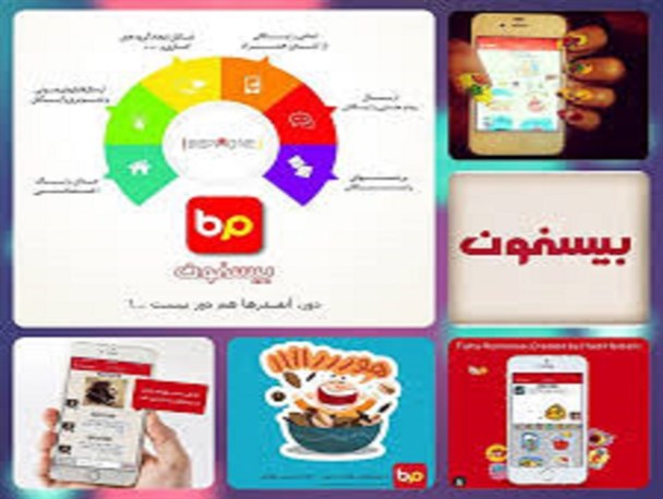 راه اندازی کمپین ملی برای حذف شبکه های اجتماعی بیگانه+عکس