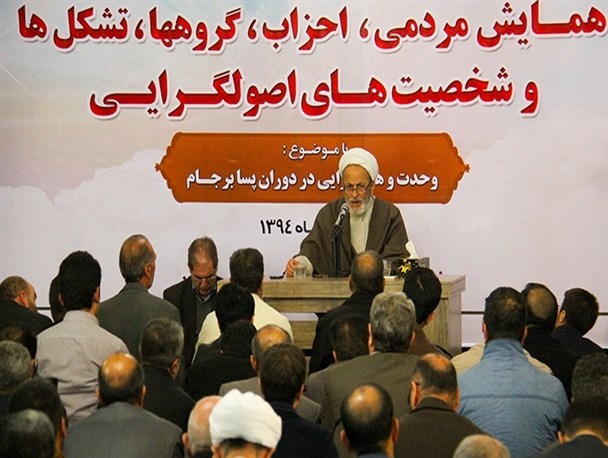 در زمان علی(ع) به اسم اعتدال پدر شیعه را در آوردند و اکنون هم می خواهند همان روش را پی بگیرند