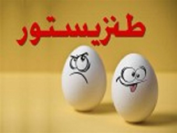 من و مسئولین و غیره یهویی! طنز