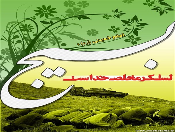 بیش از صد عنوان برنامه در هفته بسیج اجرا می شود