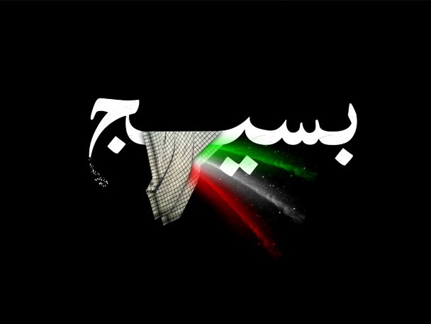 اجرای بیش از200برنامه طی هفته‌ی بسیج در طبس
