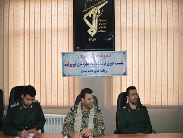 پیش بینی اجرای بیش از ۵۰ برنامه به مناسبت هفته بسیج در فیروزکوه/سلیمانی: امروز انقلاب اسلامی نیروی مومن و توانمند می خواهد