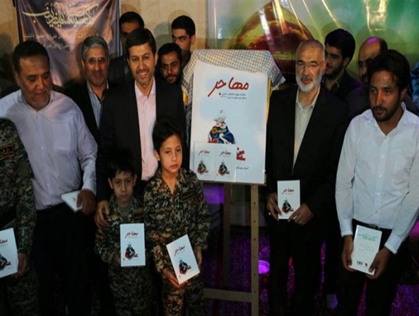اجتماع مدافعان حرم اصفهان در حسینیه بنی فاطمه برگزار می شود