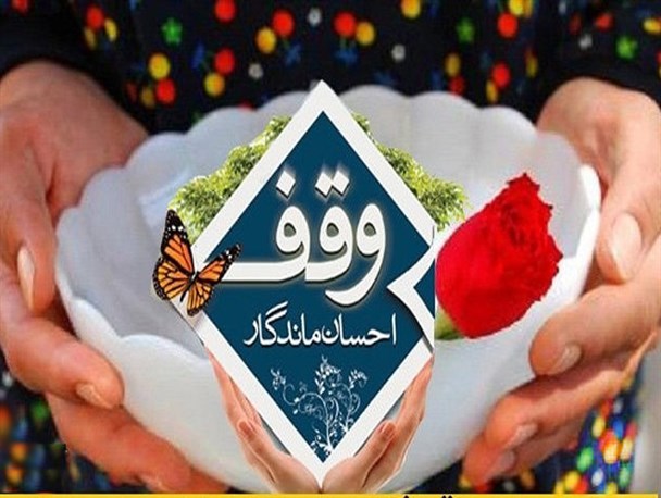 اجرای یک میلیارد تومان نیت موقوفه در سیستان وبلوچستان/ ۴۷۶ مبلغ به مناطق محروم استان اعزام شدند