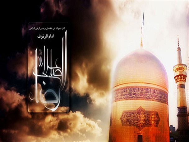 شرط پذیرش ولایت عهدی امام رضا (ع) این بود که در امورات حکومتی دخالت نکند